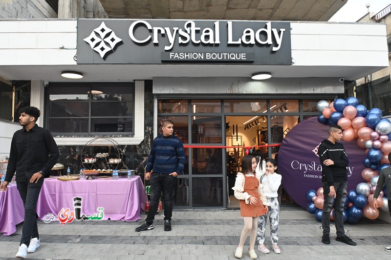 كفرقاسم : افتتاح محل Crystal Lady  للملابس النسائية التركية الفخمة 